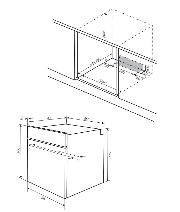 Схема встраивания