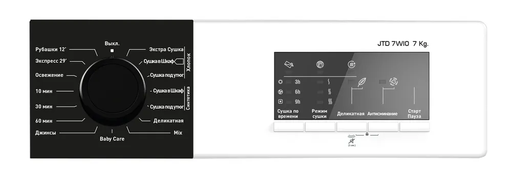 Детальное фото товара: Jacky's JTD 7WI0