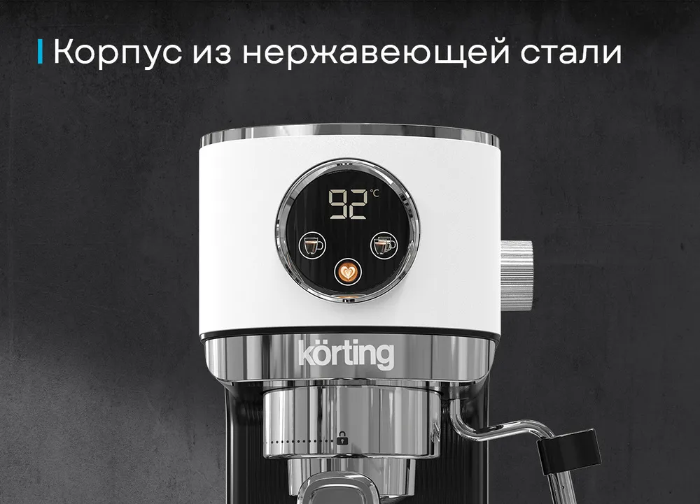 Детальное фото товара: Korting KCM 1003 EW