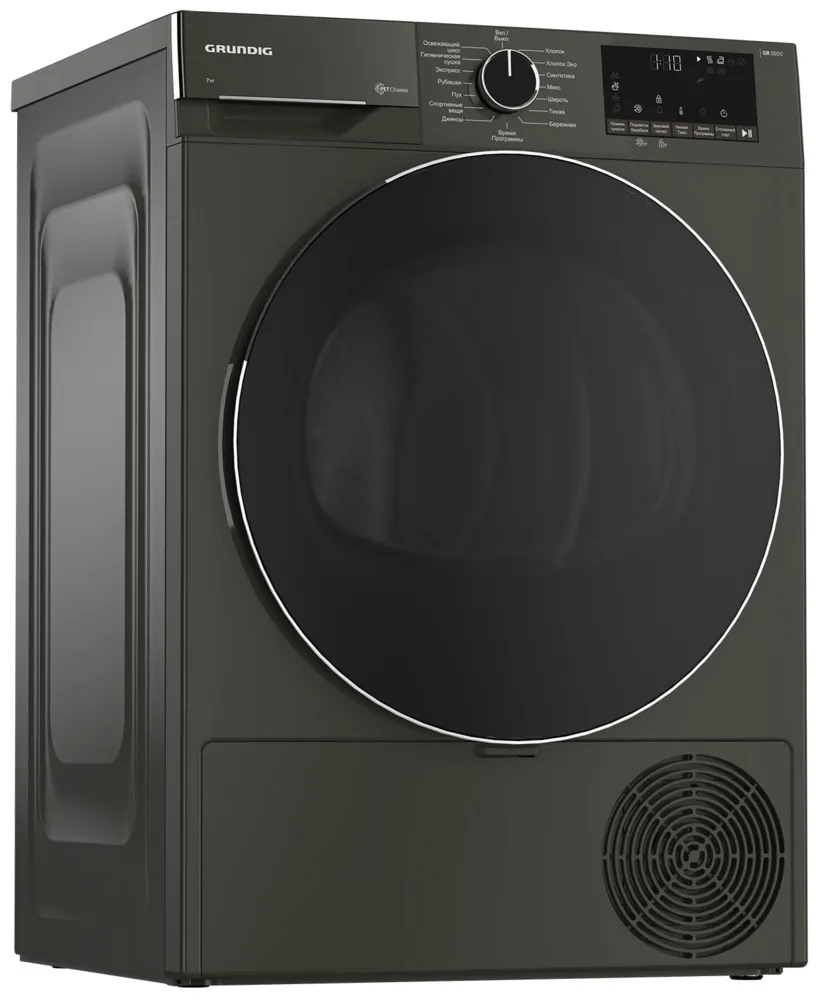 Детальное фото товара: Grundig GT55724 M