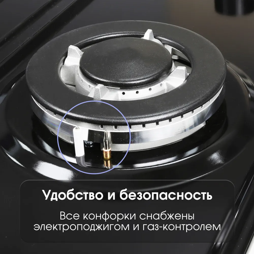 Детальное фото товара: Zigmund & Shtain G 14.4 B газовая поверхность