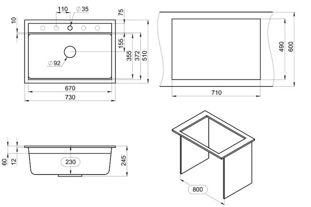 Схема встраивания