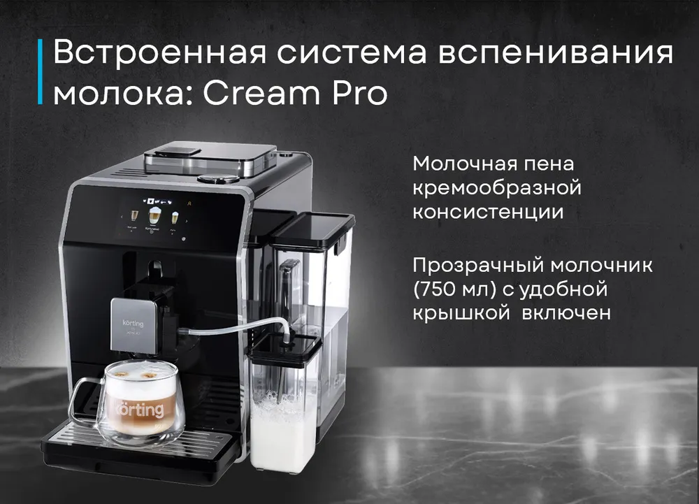 Детальное фото товара: Korting KACM 2004 Adagio