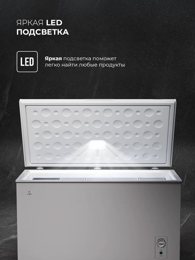 Детальное фото товара: LEX LFR500 FFLed