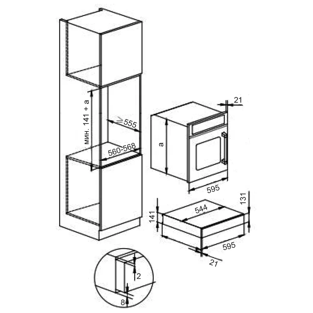 Схема встраивания
