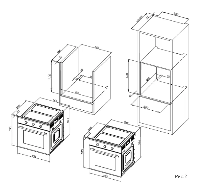 Схема встраивания