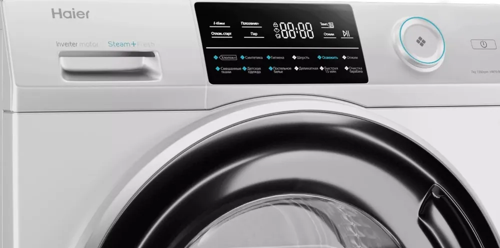 Детальное фото товара: Haier HW70-BP12969A