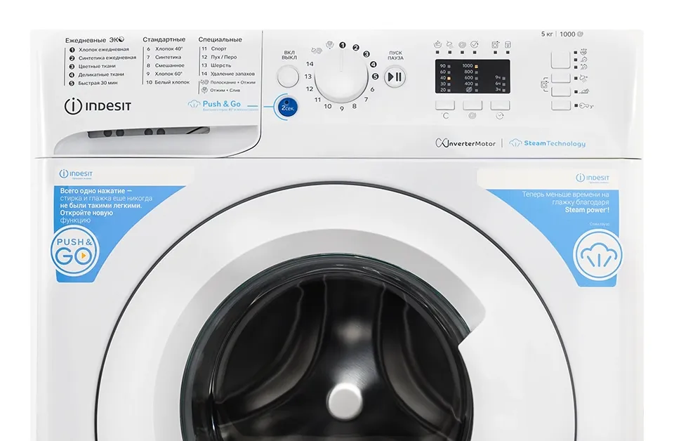 Детальное фото товара: Indesit BWSA 5109 WW
