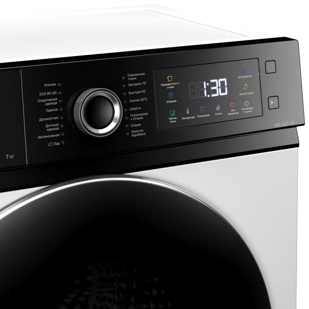 Детальное фото товара: Kuppersberg WM 420 WB