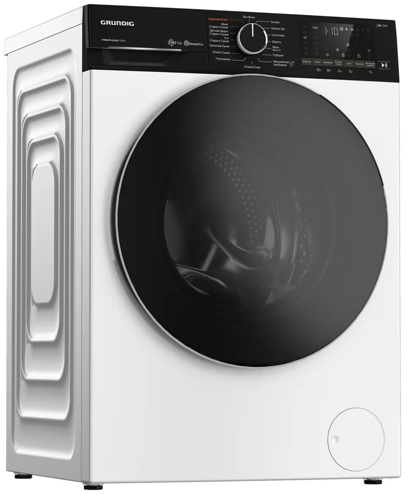 Детальное фото товара: Grundig GD7 P612847 W