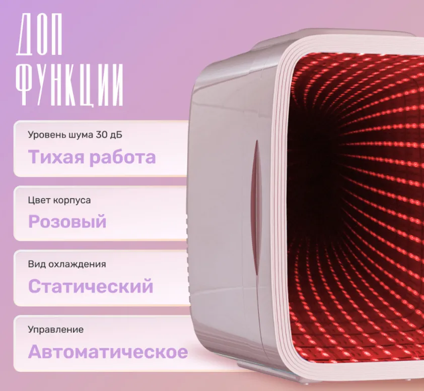 Детальное фото товара: Meyvel MD-04C3P-RGB