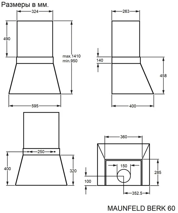 Детальное фото товара: Maunfeld BERK 60 Built In Black/Anthracite