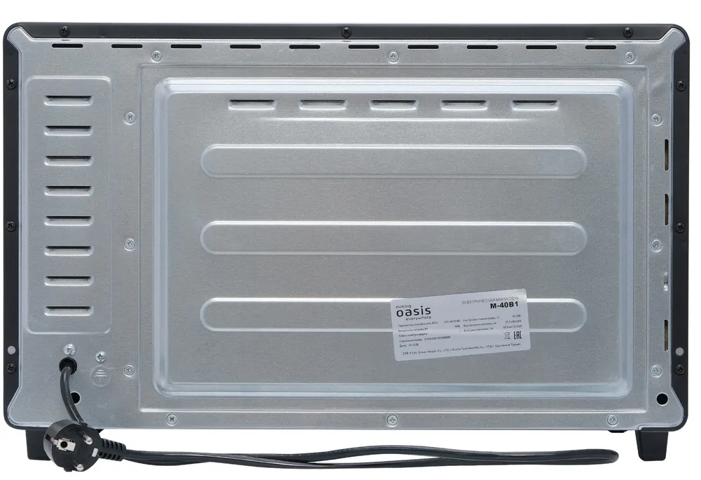 Детальное фото товара: making Oasis everywhere M-40B1