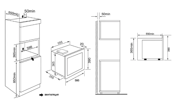 Схема встраивания