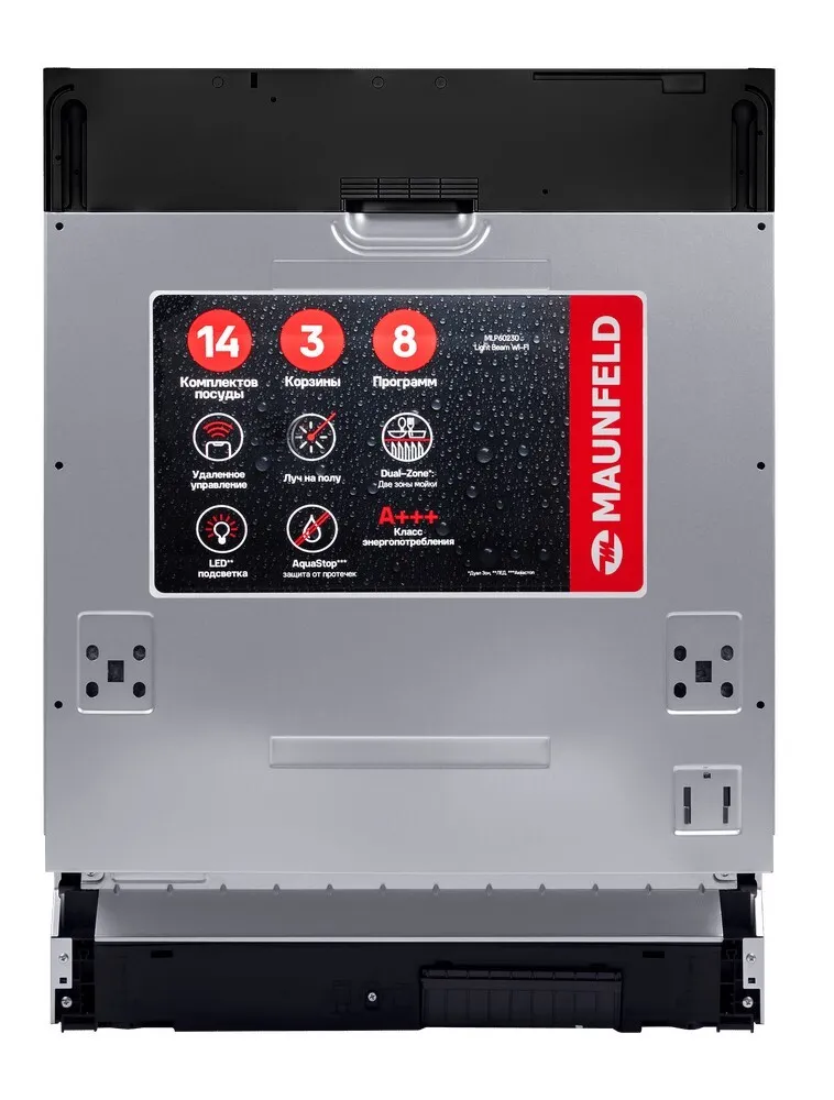 Детальное фото товара: Maunfeld MLP60230 Light Beam Wi-Fi