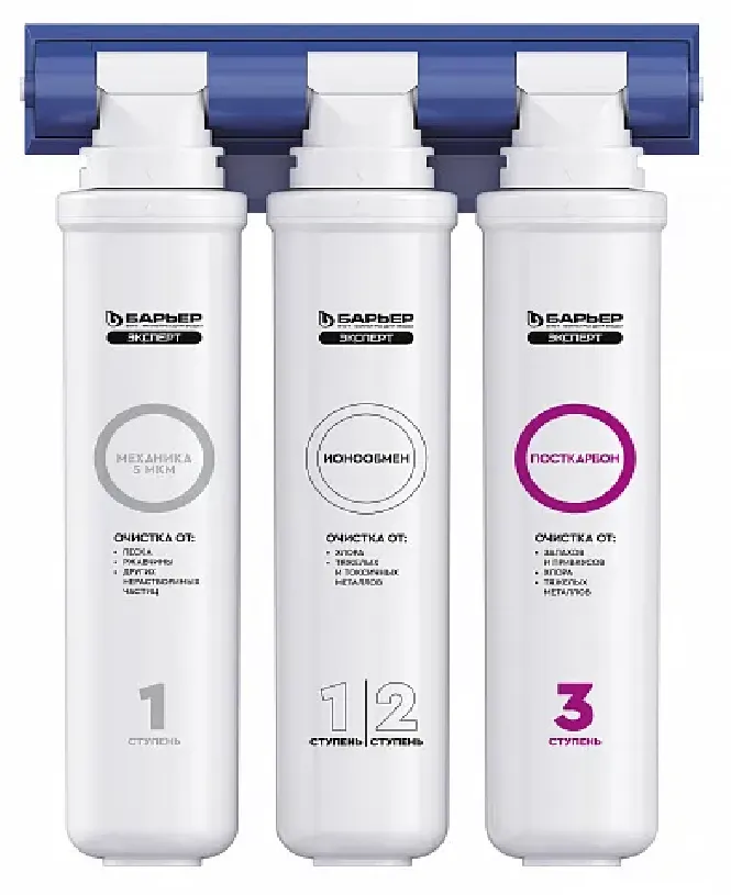 Детальное фото товара: GRANULA фильтр Барьер ЭКСПЕРТ