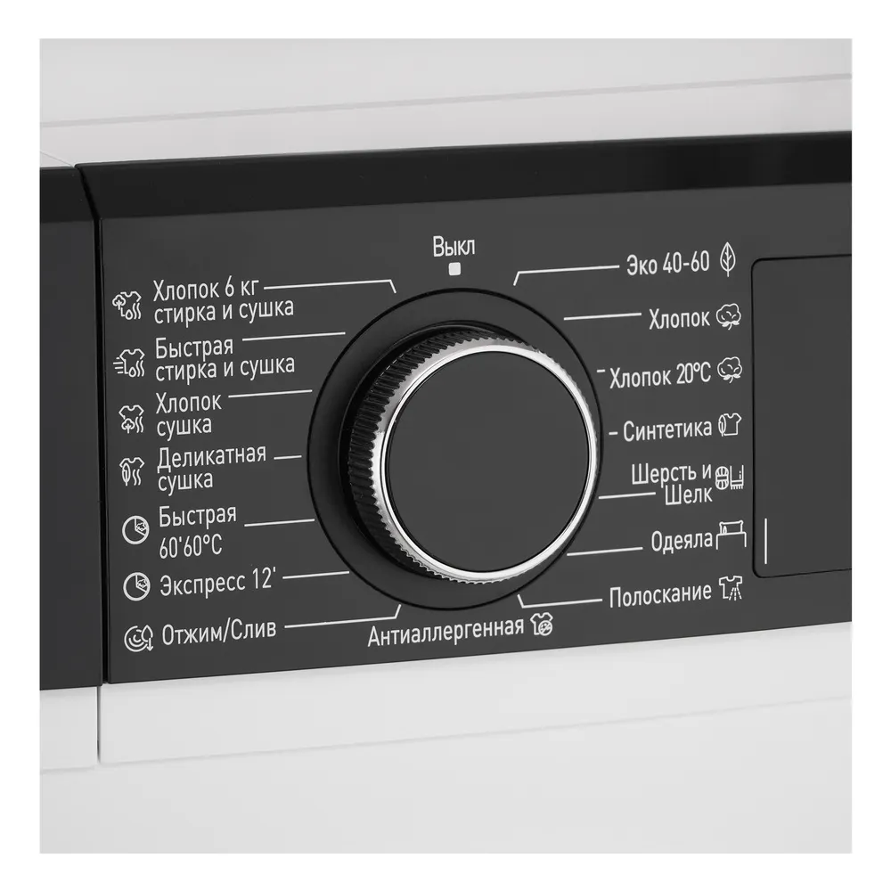 Детальное фото товара: Korting KWD 58IL14106