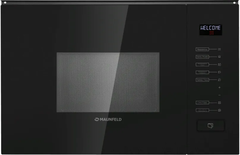 Фото товара: Maunfeld MBMO.20.8GB