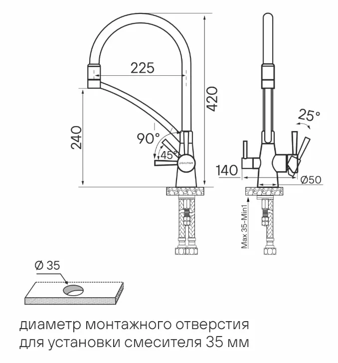 Детальное фото товара: Paulmark SIEGEN, смеситель, светлое золото
