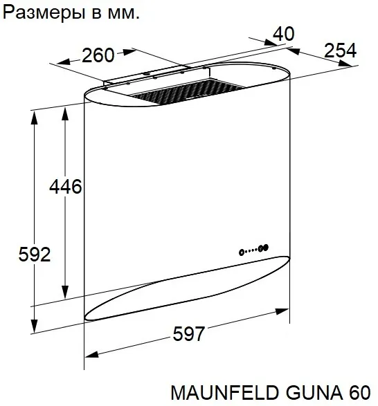 Схема встраивания
