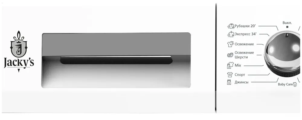 Детальное фото товара: Jacky's JTD 8WLT0