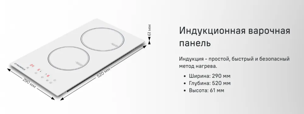 Схема встраивания