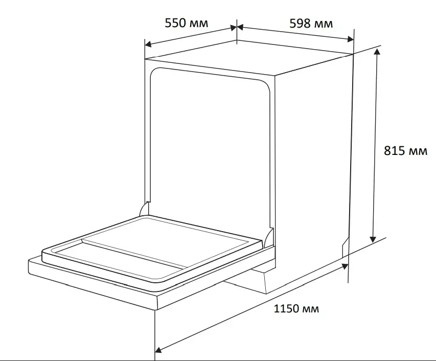 Схема встраивания