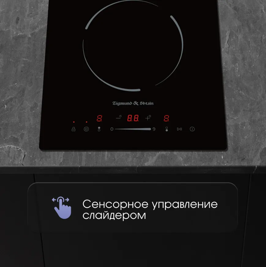 Детальное фото товара: Zigmund & Shtain CN 50.3 B стеклокерамическая поверхность