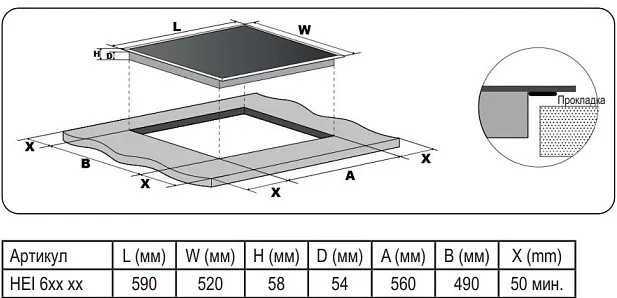 Детальное фото товара: Evelux HEI 641 W индукционная поверхность