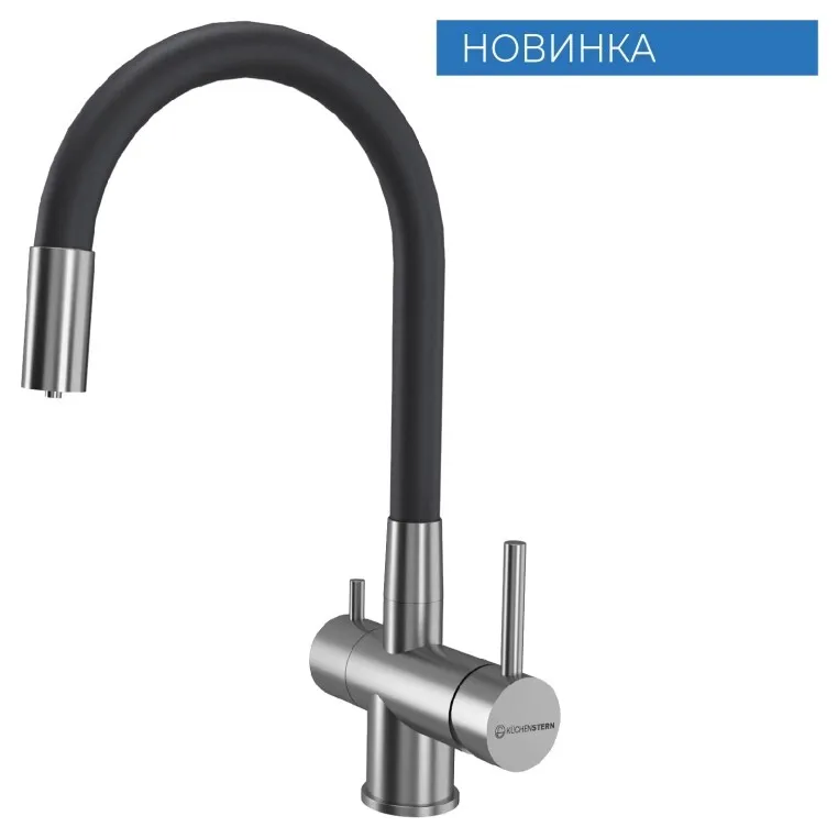 Фото товара: KUCHENSTERN FLEX-FE, смеситель, нержавеющая сталь