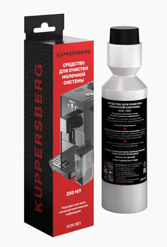 Фото товара: Kuppersberg KCM 001