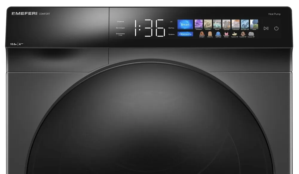 Детальное фото товара: MEFERI MDR1016GR HP COMFORT