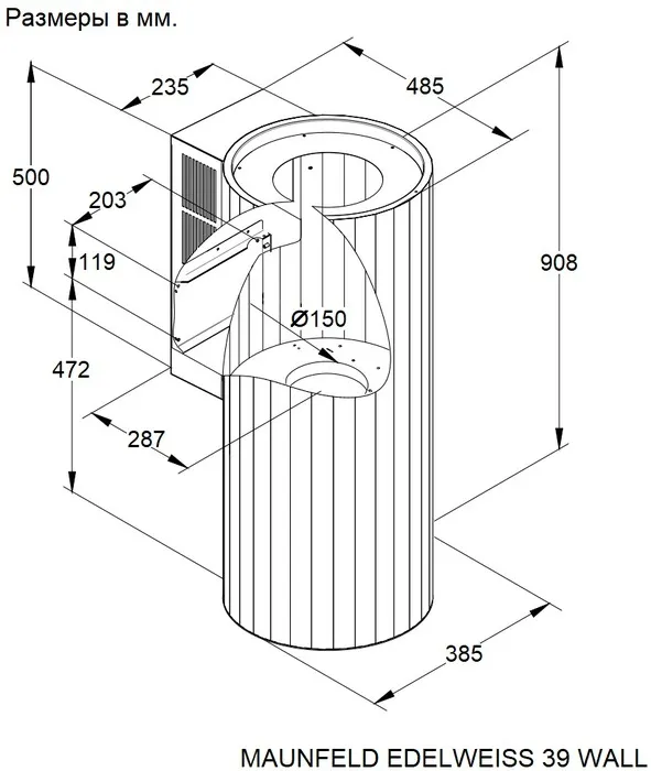 Детальное фото товара: Maunfeld EDELWEISS 39 WALL Green