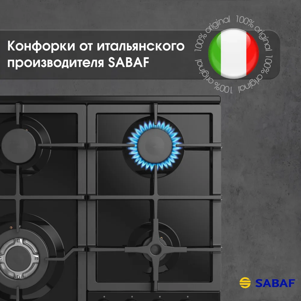 Детальное фото товара: Zigmund & Shtain G 14.6 B газовая поверхность