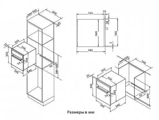 Схема встраивания
