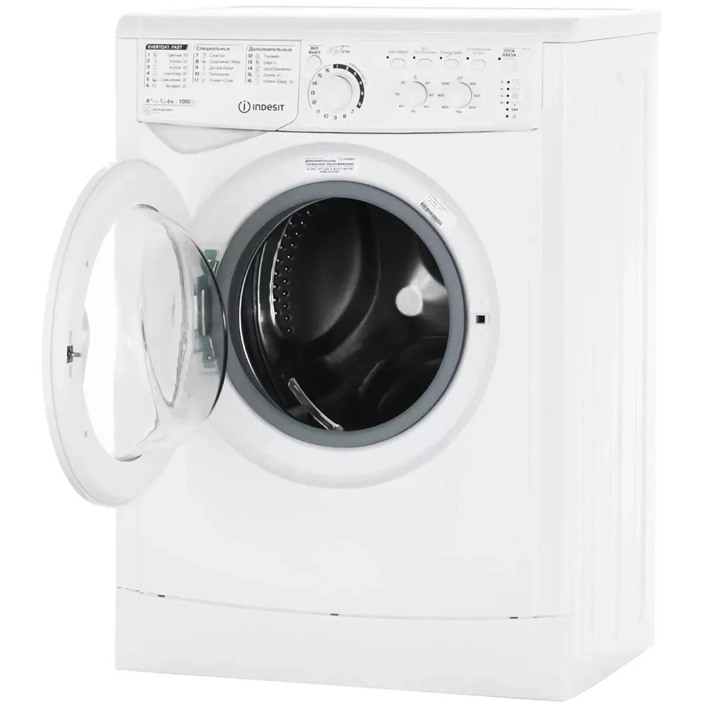 Детальное фото товара: Indesit MSC 615
