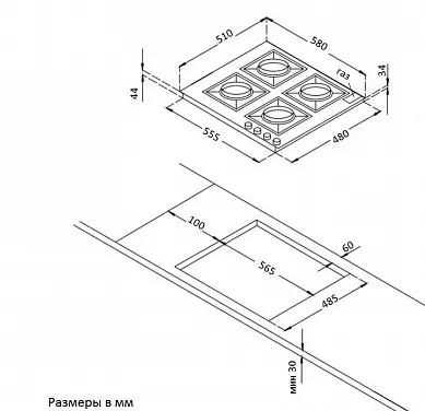 Схема встраивания