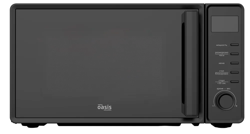 Детальное фото товара: making Oasis everywhere MW-70SB