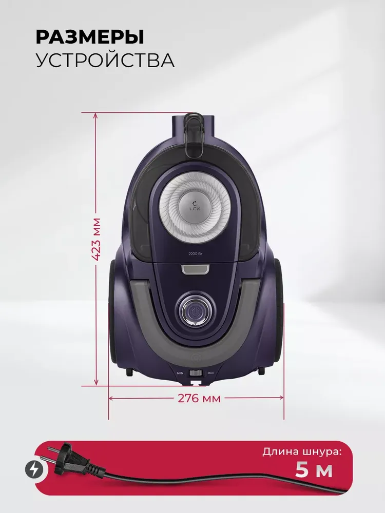 Детальное фото товара: LEX LXVCC 7002