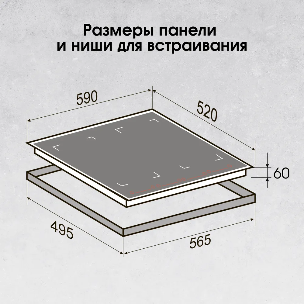 Схема встраивания