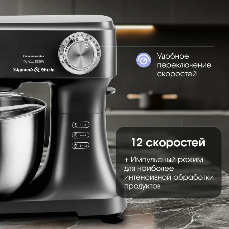 Детальное фото товара: Zigmund & Shtain ZKM-951