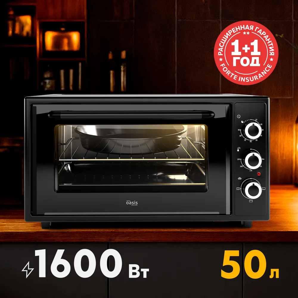 Фото товара: making Oasis everywhere M-50B1