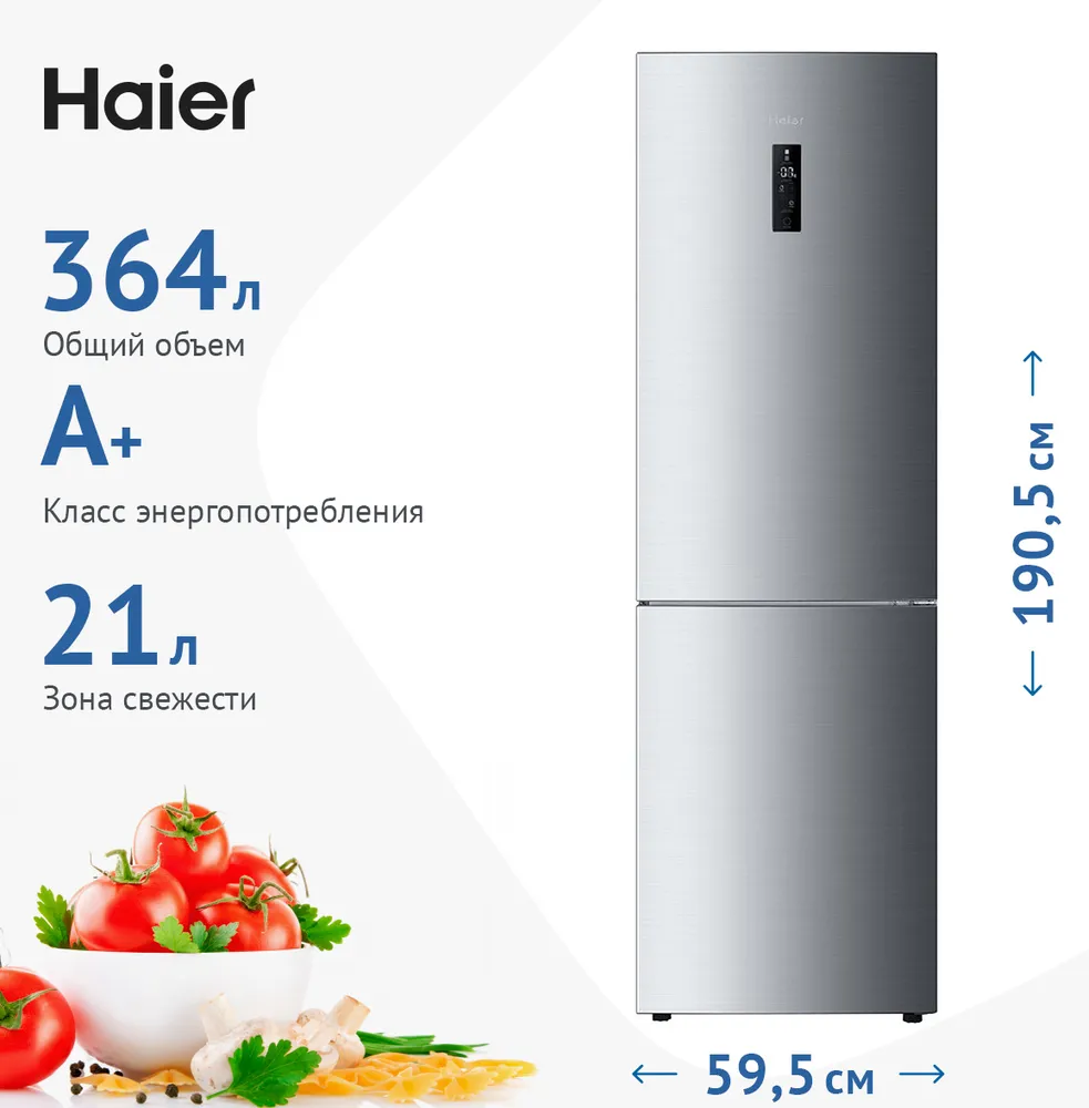 Детальное фото товара: Haier C2F636CFRG
