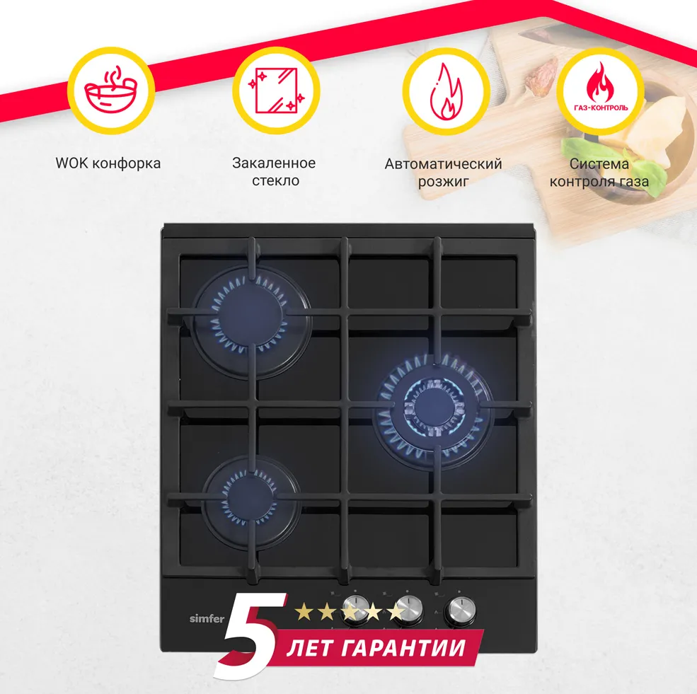 Детальное фото товара: SIMFER H45L35B516 газовая поверхность