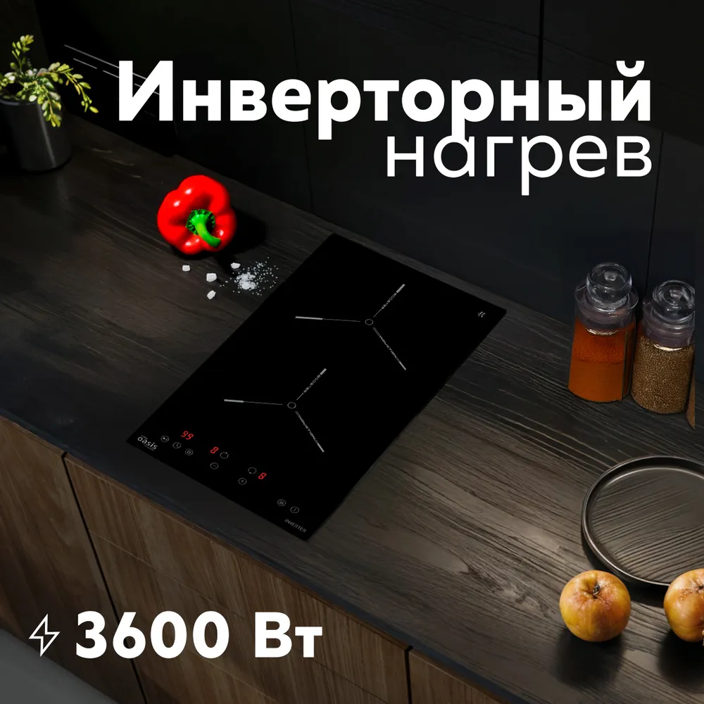 Детальное фото товара: making Oasis everywhere P-EN индукционная поверхность