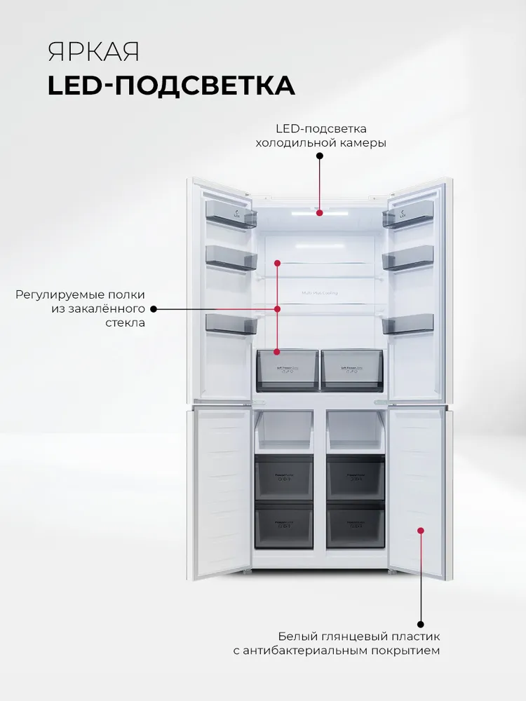 Детальное фото товара: LEX LCD485WGID