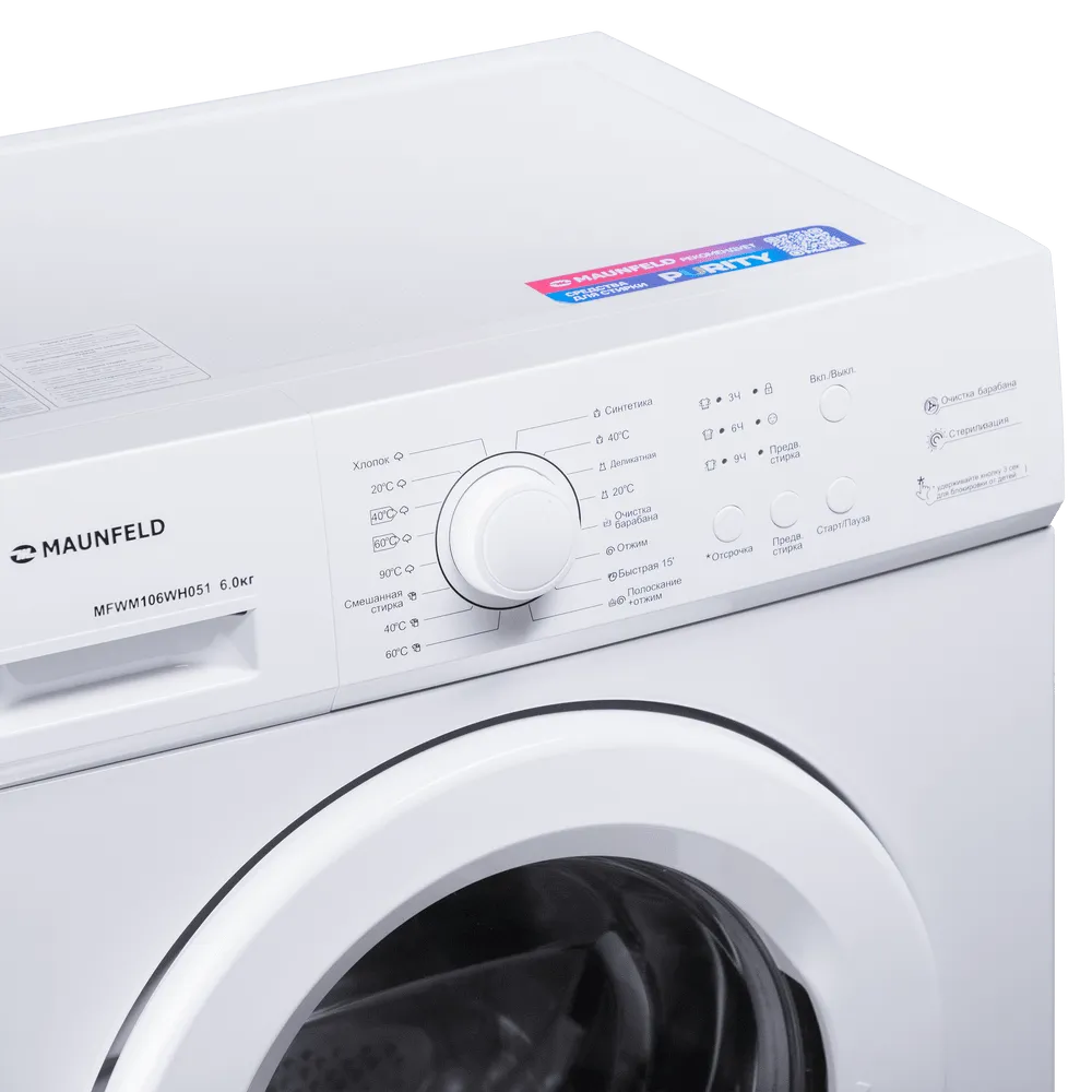 Детальное фото товара: Maunfeld MFWM106WH051