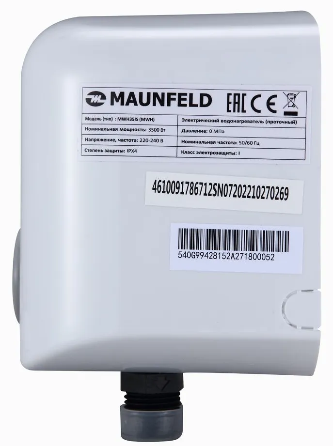 Детальное фото товара: Maunfeld MWH35IS