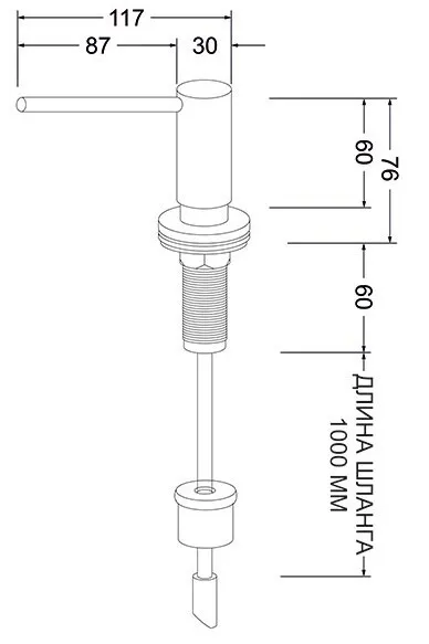 Схема встраивания