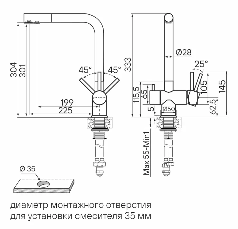 Детальное фото товара: Paulmark SKALEN, смеситель, белый матовый